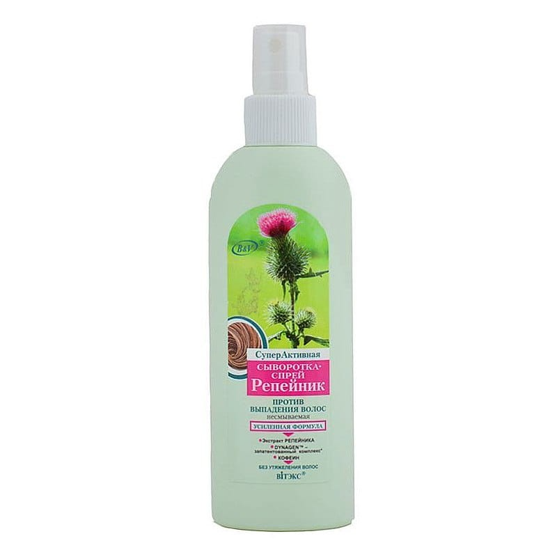 Serum łopianowe super aktywne spray 200 ml