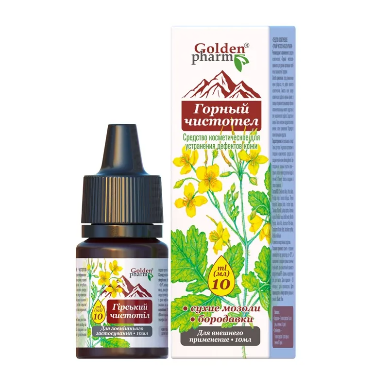 Glistnik Górski Jaskółcze Ziele Ekstrakt na kurzajki, brodawki, modzele 10 ml GoldenPharm