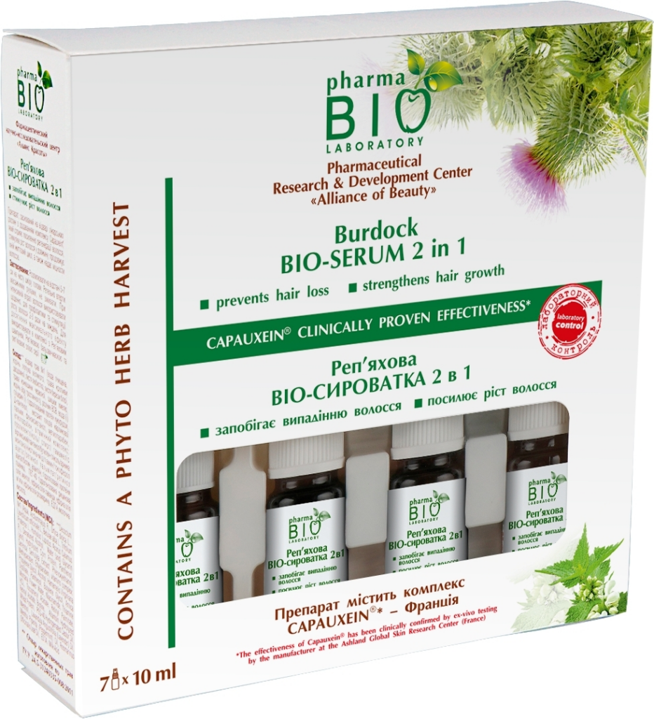 Serum łopianowe 2 w 1 przeciw wypadaniu BioPharma 7 x 10 ml